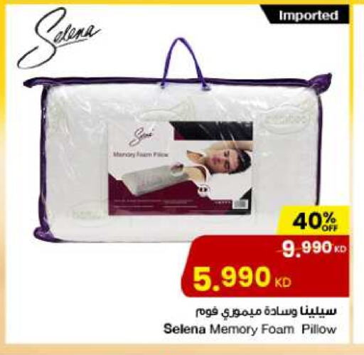 available at The Sultan Center in Kuwait - Ahmadi Governorate