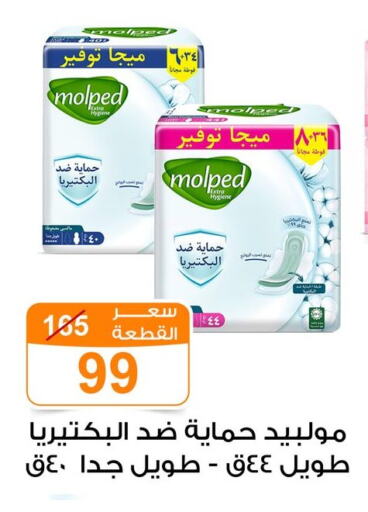 available at جملة ماركت in Egypt - القاهرة
