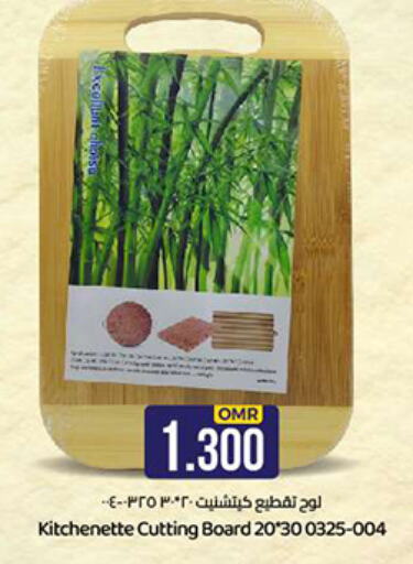 available at ك. الم. للتجارة in عُمان - مسقط‎