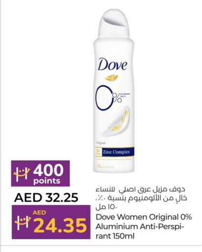 Fragrance in Lulu Hypermarket, UAE Offers - United Arab Emirates DOVE available at Lulu Hypermarket in UAE - Al Ain
