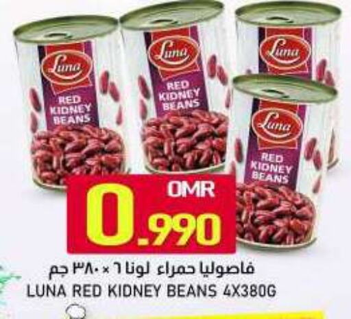 available at KM Trading  in Oman - Sohar