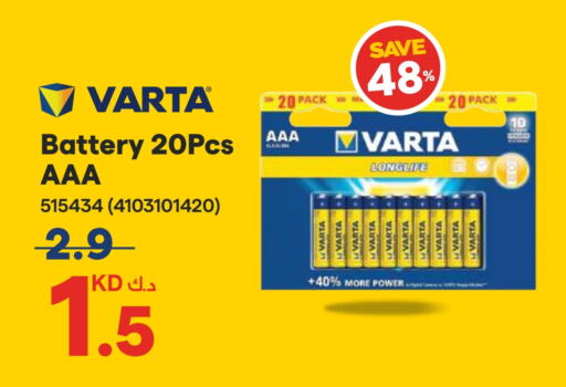 available at X-Cite in Kuwait - Jahra Governorate