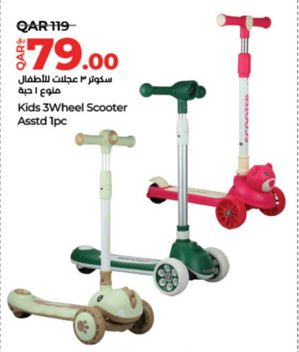 available at LuLu Hypermarket in Qatar - Al Khor