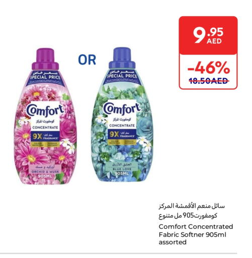 COMFORT Softener available at Carrefour UAE in UAE - Al Ain