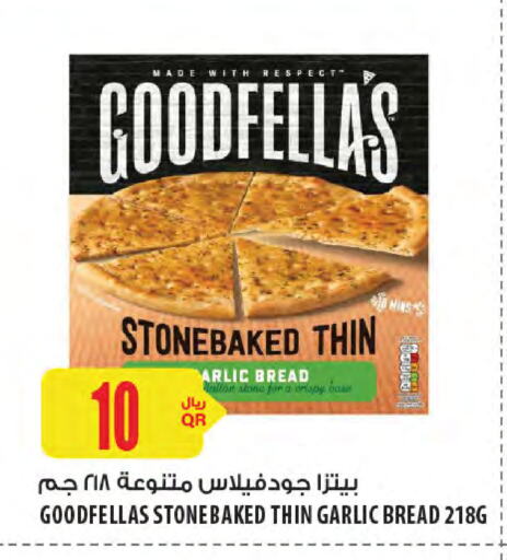 الطعام الساخن in شركة الميرة للمواد الاستهلاكية, قطر Offers - قطر Garlic available at شركة الميرة للمواد الاستهلاكية in قطر - أم صلال