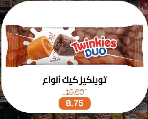 الكيك والمعجنات in بيت الجملة, Egypt Offers - Egypt available at بيت الجملة in Egypt - القاهرة
