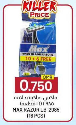 available at ك. الم. للتجارة in عُمان - صُحار‎
