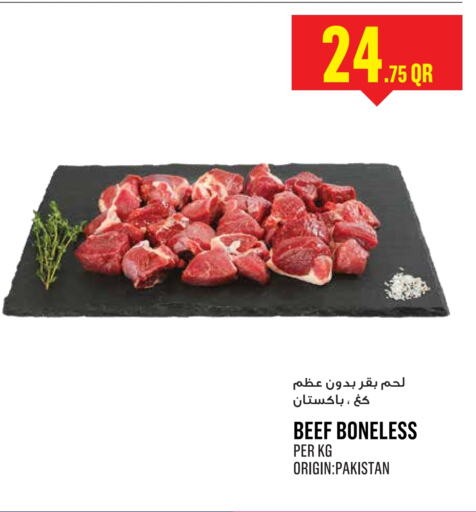 Beef available at Monoprix in Qatar - Doha