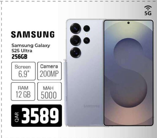 SAMSUNG S25 available at Al Rawabi Electronics in Qatar - Doha