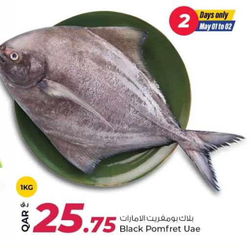 available at Rawabi Hypermarket in Qatar - Al-Shahaniya