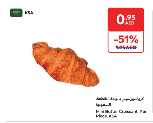 الكيك والمعجنات in كارفور, UAE Offers - الإمارات العربية المتحدة available at كارفور in الإمارات العربية المتحدة , الامارات - ٱلْفُجَيْرَة