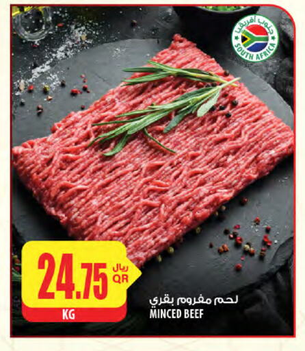 حم بقرى available at شركة الميرة للمواد الاستهلاكية in قطر - الدوحة