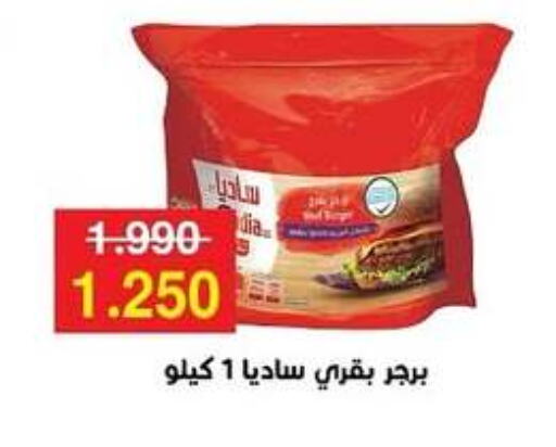 اللحوم المجمدة in جمعية مدينة صباح الأحمد التعاونية, الكويت Offers - الكويت زيت الزنجبيل available at جمعية مدينة صباح الأحمد التعاونية in الكويت - محافظة الجهراء
