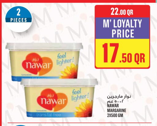 نوار available at مونوبريكس in قطر - الخور