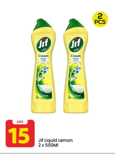 JIF available at Mark & Save in UAE - Dubai