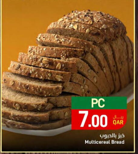 available at ســبــار in قطر - الدوحة