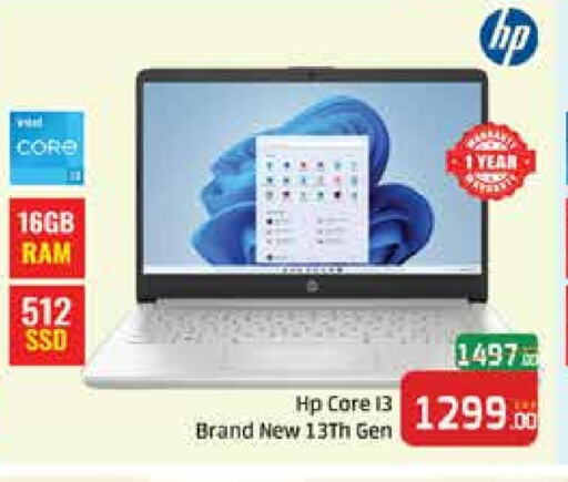 HP Laptop available at Mango Hypermarket LLC in UAE - Dubai