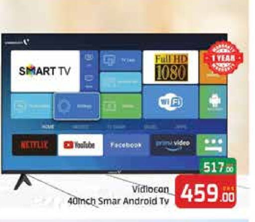 Smart TV available at Mango Hypermarket LLC in UAE - Dubai