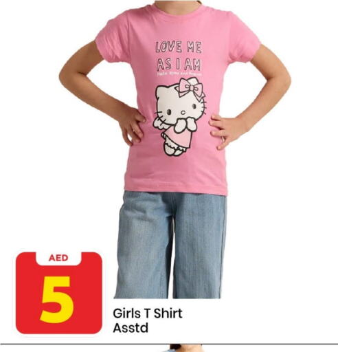 Kids Wear in Mark & Save, UAE Offers - United Arab Emirates available at Mark & Save in UAE - Sharjah / Ajman