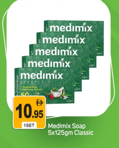 available at TALAL MARKET in UAE - Sharjah / Ajman