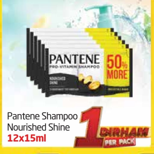Hair Care in Delta Centre, UAE Offers - United Arab Emirates PANTENE Shampoo / Conditioner available at Delta Centre in UAE - Sharjah / Ajman