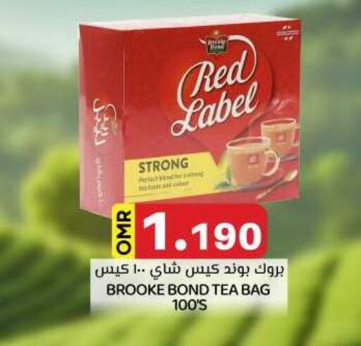 available at KM Trading  in Oman - Muscat