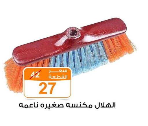 available at جملة ماركت in Egypt - القاهرة