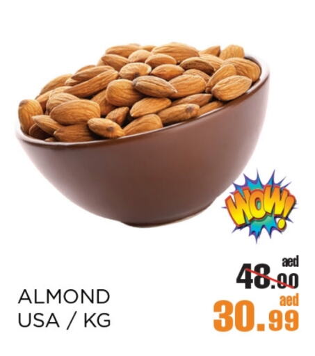 available at أوكى هايبرماركت in الإمارات العربية المتحدة , الامارات - أبو ظبي