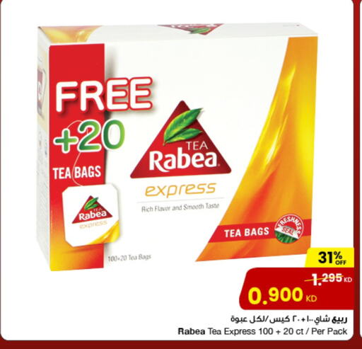 RABEA Tea Bags available at The Sultan Center in Kuwait - Ahmadi Governorate