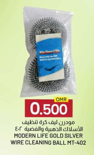 available at KM Trading  in Oman - Salalah
