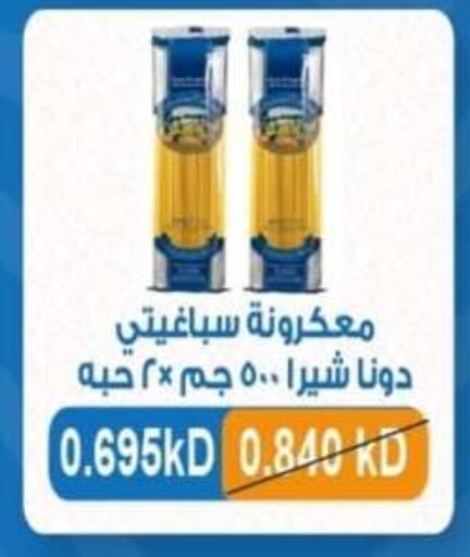 available at Alshuhada co.op in Kuwait - Kuwait City