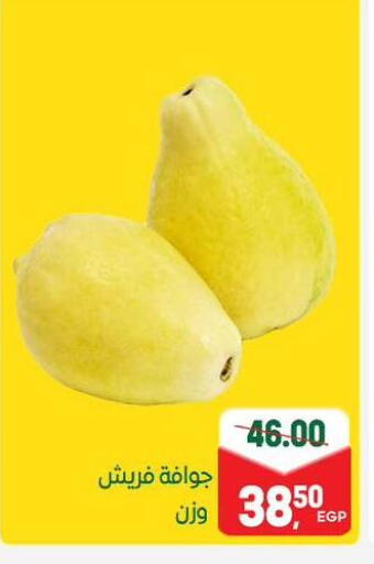 فاكهة طازجة in جلهوم ماركت, Egypt Offers - Egypt جوافة available at جلهوم ماركت in Egypt - القاهرة