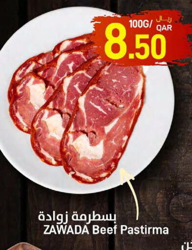 Beef available at SPAR in Qatar - Doha