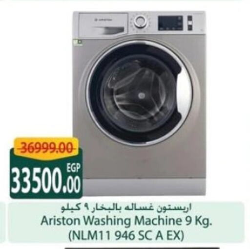 Large Appliances in Spinneys , Egypt Offers - Egypt ARISTON Washing Machine available at Spinneys in Egypt - Cairo