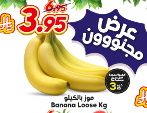 Banana available at Dukan in KSA, Saudi Arabia, Saudi - Mecca