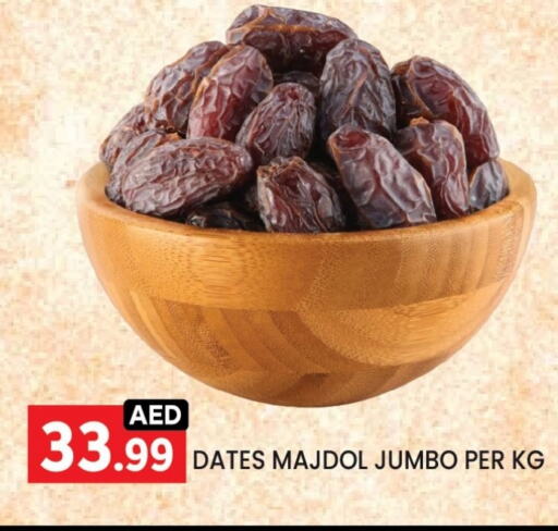 available at LIYAKKAS HYPERMARKET LLC in UAE - Abu Dhabi