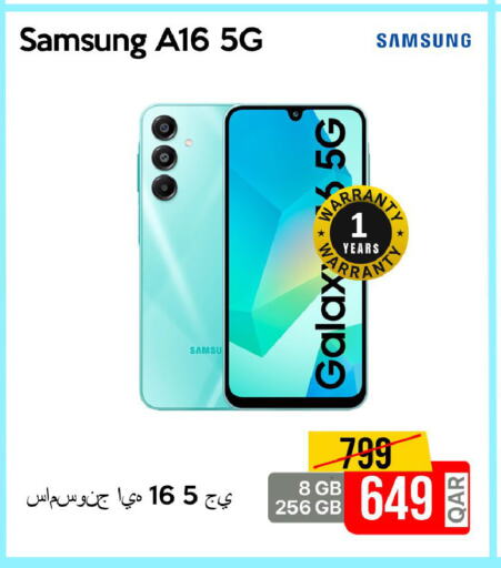 SAMSUNG available at iCONNECT  in Qatar - Al Shamal