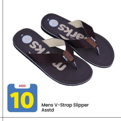 available at Mark & Save in UAE - Dubai