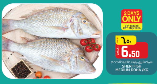 available at Saudia Hypermarket in Qatar - Al-Shahaniya