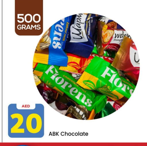 available at Mark & Save in UAE - Abu Dhabi