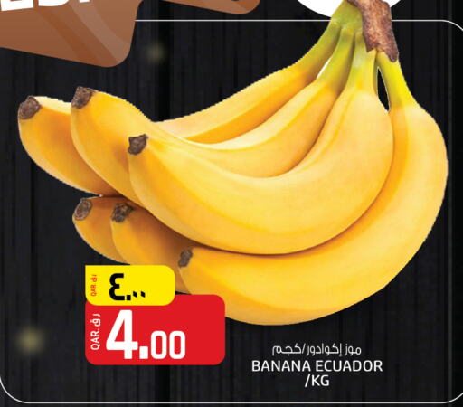 Banana from Ecuador available at Saudia Hypermarket in Qatar - Doha