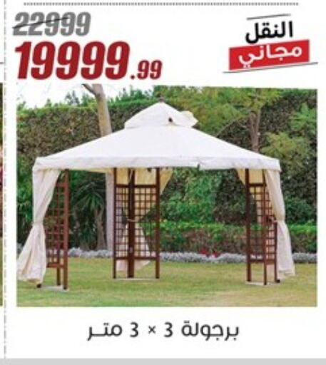 الأثاث الخارجي و الحديقة in المرشدي, Egypt Offers - Egypt available at المرشدي in Egypt - القاهرة