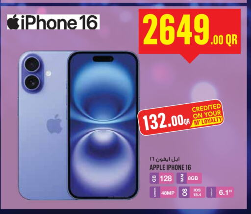 أبل آيفون 16 available at مونوبريكس in قطر - الدوحة