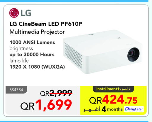 LG available at Jarir Bookstore  in Qatar - Al-Shahaniya