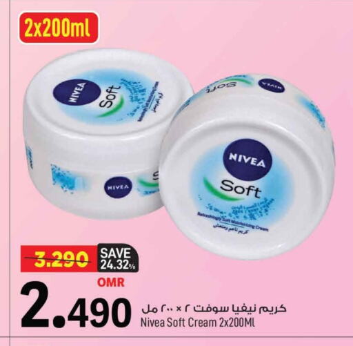 نيفيا كريم للوجه available at مارك & سايف in عُمان - مسقط‎