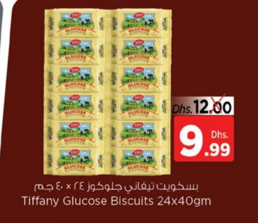 TIFFANY available at Al Madina Supermarket LLC in UAE - Fujairah