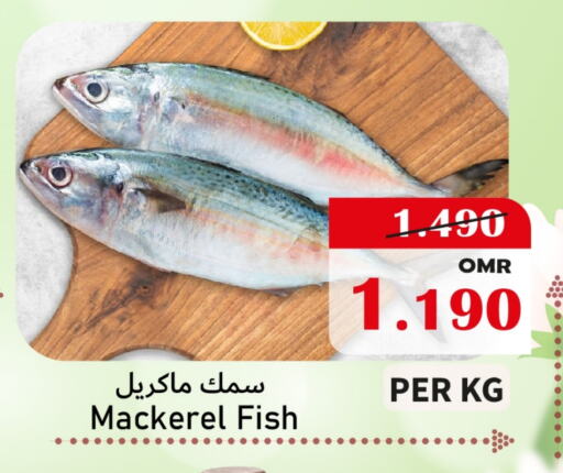 available at Al Muzn Shopping Center in Oman - Muscat