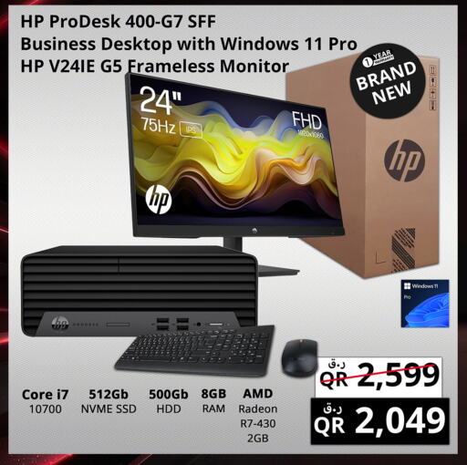 HP Desktop available at Prestige Computers in Qatar - Al Shamal