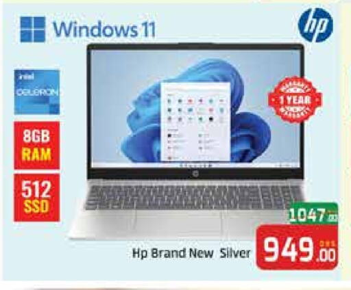 HP Laptop available at Mango Hypermarket LLC in UAE - Dubai