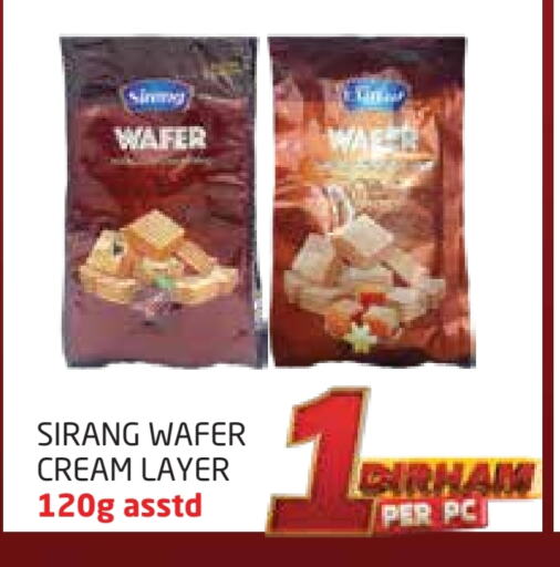 البسكويت in مركز دلتا, UAE Offers - الإمارات العربية المتحدة available at مركز دلتا in الإمارات العربية المتحدة , الامارات - الشارقة / عجمان